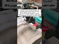 اگر مسلمان هستی مشترک کن و کامنت بزار یا الله اگر مسلمان هستی مشترک کن و کامنت بزار یا الله