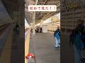 [信じられない]外国人が初めて新幹線を見た時のリアクション集 / Foreigners’ Reaction to bullet train | Part 7
