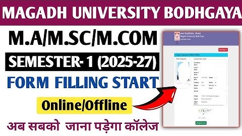 Magadh University PG Exam 2025-27 | MA MSc MCom Semester-1 Form Filling Start | Online / Offline