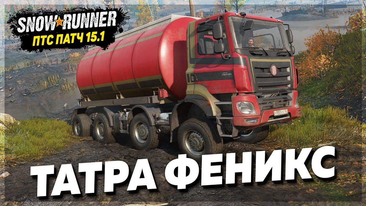 Птс патч бдо