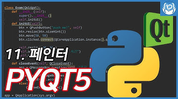 [파이썬]PYQT5 공부하기(11. 페인터)