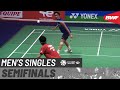 YONEX French Open 2021 | Kento Momota (JPN) [1] vs Kanta Tsuneyama (JPN) | Semifinals