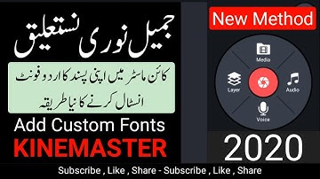 How to add Custom Urdu Jameel Noori nastaliq font in Kinemaster 2020 New Method  Urdu/Hindi