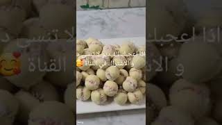 بسكويت اللانكشير الهش بطعم رائع