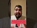 ترامب يهدد بترك الناتو بعد أن رفضوا حربه في إيران لن أحمي من لا يقاتل معي ترامب يهدد بترك الناتو بعد أن رفضوا حربه في إيران لن أحمي من لا يقاتل معي