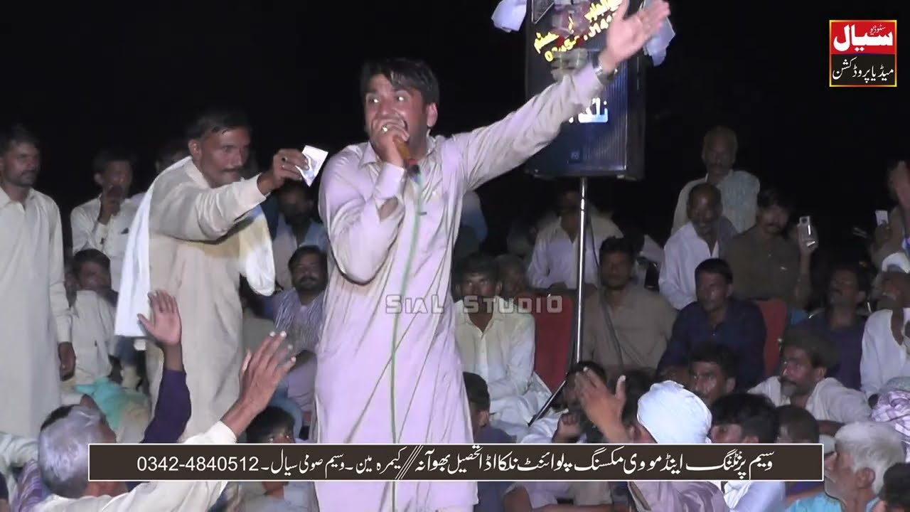 Waryam Ramana Dholay // Mela Lal Shah Thatta M Shah Bhowana 2022 New Video Must Join Sial Studio