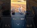 全米騒然の発明品