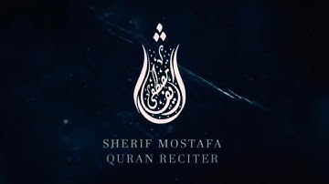 سورة الملك | شريف مصطفي |  Sherif Mostafa | Surat Al-Mulk