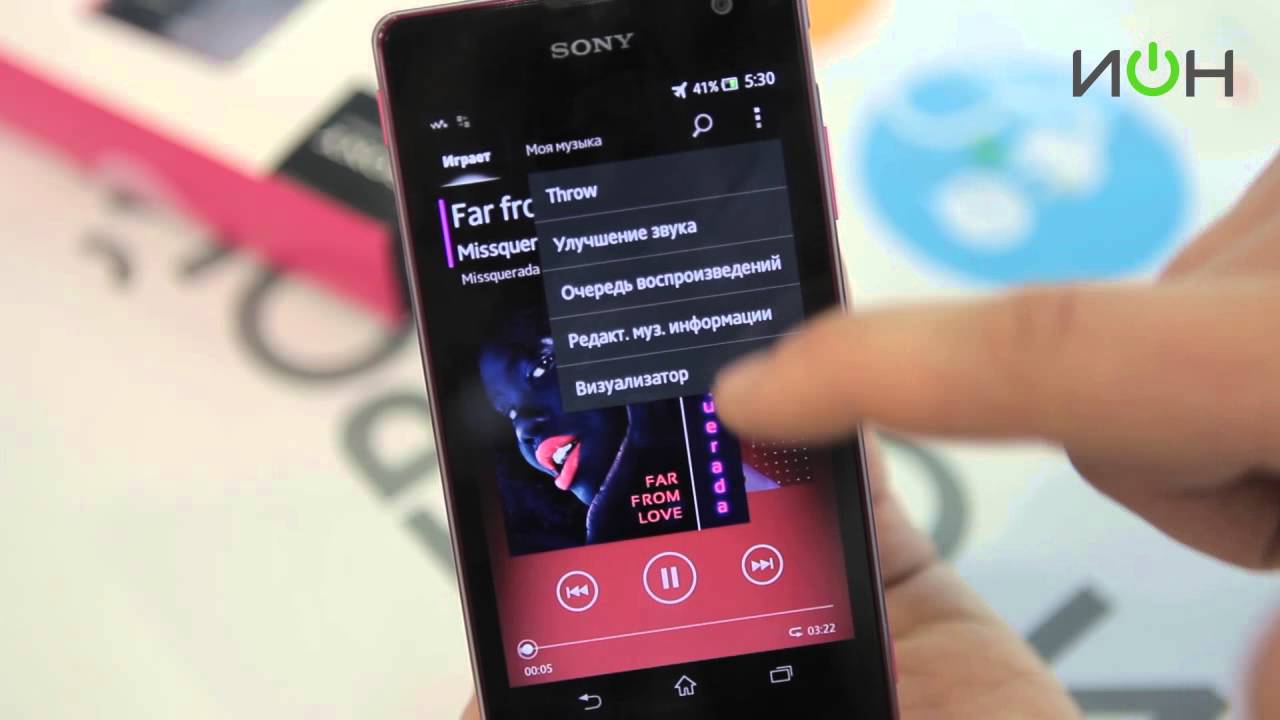Sony Xperia TX