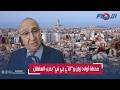 محطة أولاد زيان تستعد لتصبح المحطة الأجمل بالمغرب و يرسم وجه درب السلطان