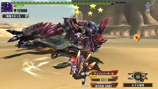 【MHXX】G３ディノバルド　ストライカー盾斧　03'32