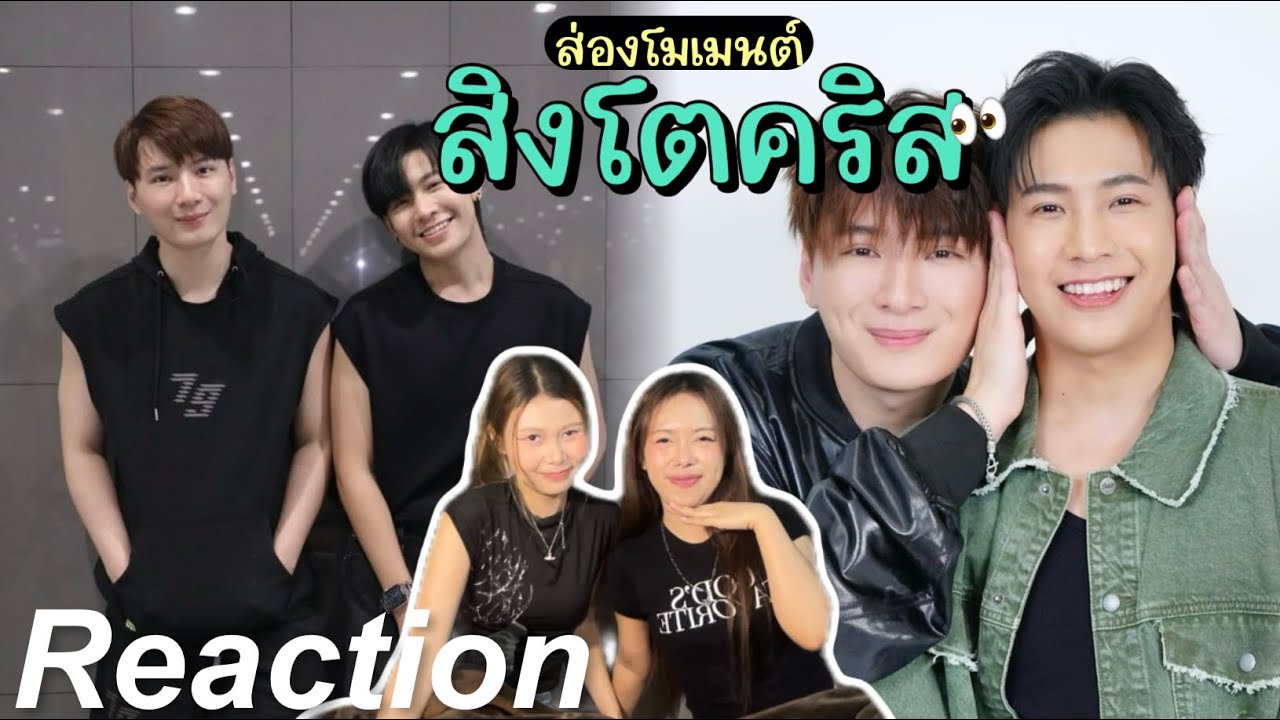 🎬 Посмотрите момент из Singto Chris EP.1 | Black Cat and Orange Cat