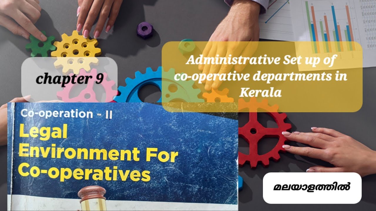 Administrative setup of cooperative department in Kerala| chapter 9 | B.Com | Calicut University|