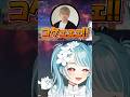 やっぱりニワトリだったらむち、とかみーともだった【白波らむね/kamito/ヘンディー/ぶいすぽ/切り抜き】