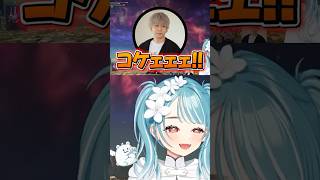 動画】らむち「キッモちいい！！」【白波らむね/ぶいすぽ/切り抜き