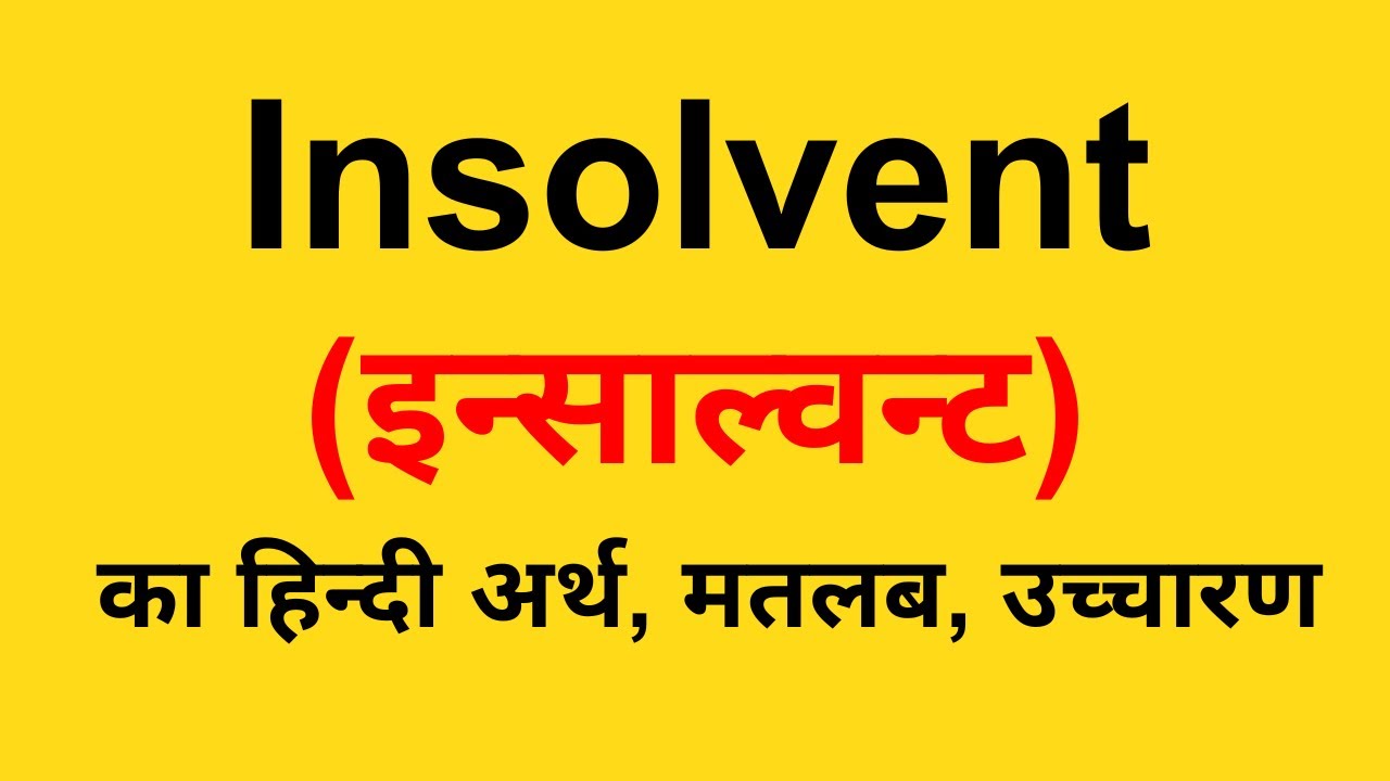 insolvent-meaning-in-hindi-youtube