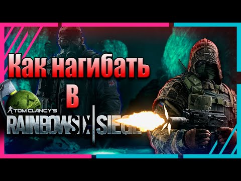 Video: Rainbow Six Siege Erbjuder Gratis Prov I Helgen