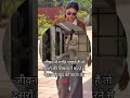 khud ko badal lo✅ #khakhivardi #policeofficer #police #shortvideo #motivation #changeyourmindset