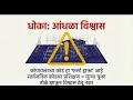 GH-300 | 1.2 Introduction to GitHub Copilot (मराठी)