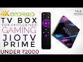 Android Tv Box For Gaming, JioTv, 4GB/64GB, Android 9 Under ₹2000, 4K Tv Box, Bluetooth, 5GHz Wifi