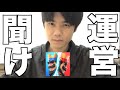 クラロワ運営さん、お願いがあります。