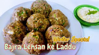 Healthy Bajra Lasan Ke Laddu | Lehsan ke Laddoo | Winter Special | Hara Lasan | DaalPani