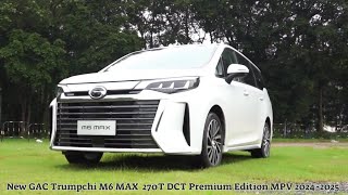 Equipped with Huawei HiCAR | New GAC Trumpchi M6 MAX 270T DCT Premium Edition MPV 2024-2025