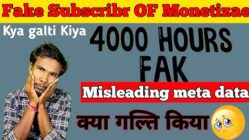 YouTube Monetization Disable 😭 || Misleading meta Data || youtube demonetized my channel