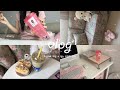 🐇. ݁₊ ⊹ VL♡G . ݁˖ . ݁이사에도 빠질 수 없는 오타쿠 일상 • 이사브이로그 • 택배깡 • 오늘의집 • 방꾸미기 • 세기말의 마술사 • 패턴쇼파 🎀