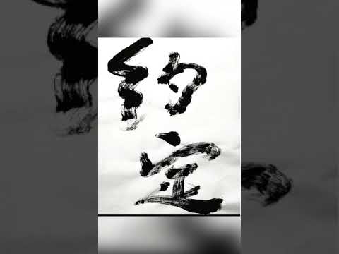 [約定- 手足認得你 林夕新版] Cover by Monday
