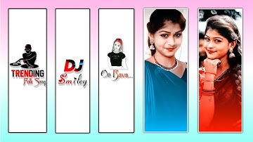 Trending song DJ BEATSync shake effect video editing in alight motion telugu | alight motion reels