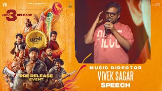 Music Director Vivek Sagar Speech at Keedaa Cola Pre-Release Event | YouWe Media