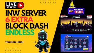 inw Server UNLIMITED BLOCK DASH | STUMBLE GUYS LIVE #stumbleguyslive #UNLIMITEDBLOCKDASH #LIVE