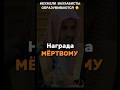 Награда мертвому на прочитанный коран, ваххабисты ваххабизм ваххабиты муджассима мушаббиха