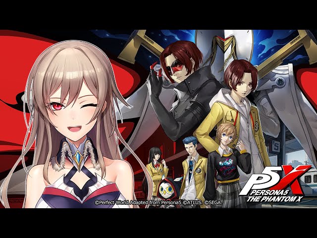 【ペルソナ５: The Phantom X】ペルソナの新作！？"新たな怪盗団"とは…？【にじさんじ】のサムネイル