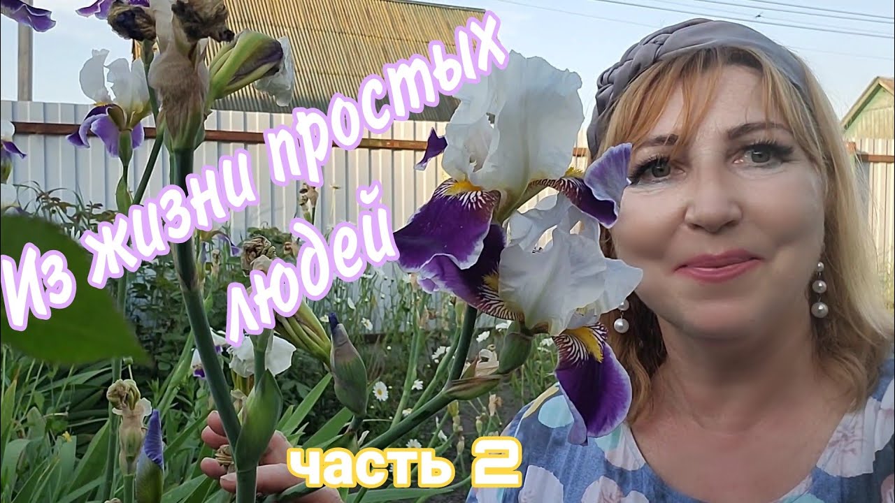 Влог/Бьемся на огороде/Мама насмешила/ Папа схитрил/ Купить овощи можно ...