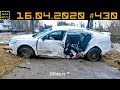 Новые записи АВАРИЙ и ДТП с АВТО видеорегистратора #430 Апрель 16.04.2020