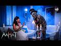 सिर्फ मरने वाले को ही दीखता है वो Joker | Aahat Horror Episode | Haunted Story