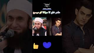 molana Tariq Jameel viralshort shorts youtubeshorts