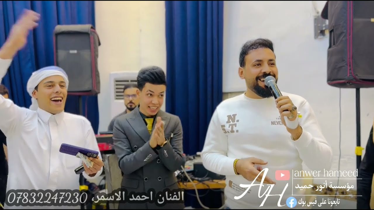 اسمعن يلبيضه وشكره🫀🔥جديد الفنان احمد الاسمر/حفلة زفاف محمود العلاء الف مبروك🤍عزف عباس سيمو🎹