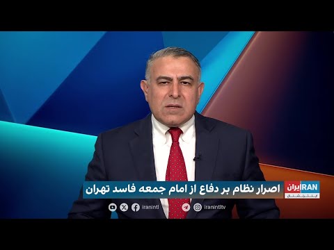 کاظم صدیقی امام جمعه فاسد