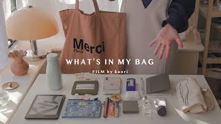Что в моей сумке / это все, что мне нужно, мои надежные вещи!