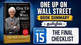 One Up On Wall Street: Chapter 15 Explained (தமிழ்) | The Final Checklist