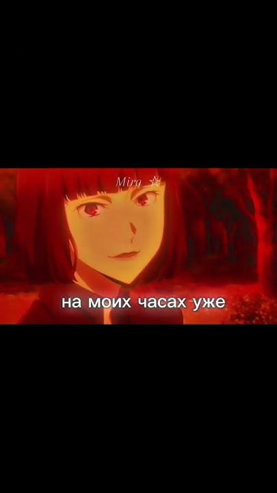 #коё #йосано #anime - YouTube
