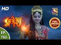 Vighnaharta Ganesh - Ep 762 - Full Episode - 9th November, 2020