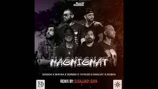 New remix"Haghighat"💔🔥ریمیکس حقیقت با حضور :صادق ،شایع ،سورنا ،تتلو ،خلوت ،حصین