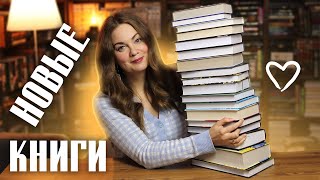 видео: КНИЖНЫЕ ПОКУПКИ✨ Уменьшаю количество в новом году картинка: КНИЖНЫЕ ПОКУПКИ✨ Уменьшаю количество в новом году