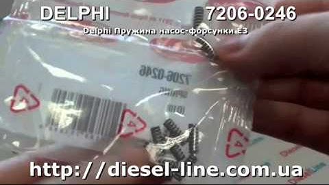 7206-0246 Delphi Пружина насос форсунки E3