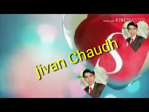 Jivan Chaudhary 🌏 🌏 18/05/2019