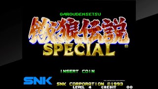 【高田馬場】餓狼伝説スペシャル初中級者大会　2024/11/09
